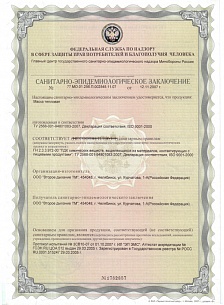 Маска LUXE 3 в 1 от магазина РиниСпорт